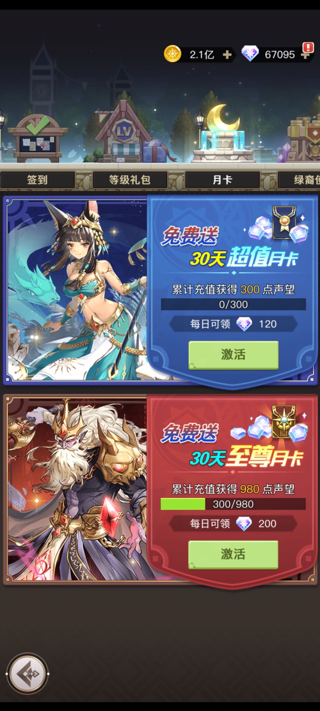 白女票满星了 3