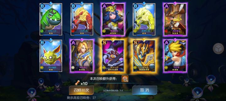 潮汐39服 掌缘生灭截图