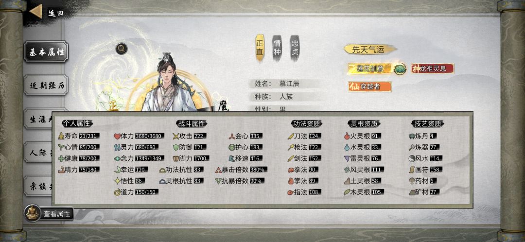 新手求助 1