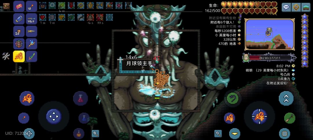 动态图片 2