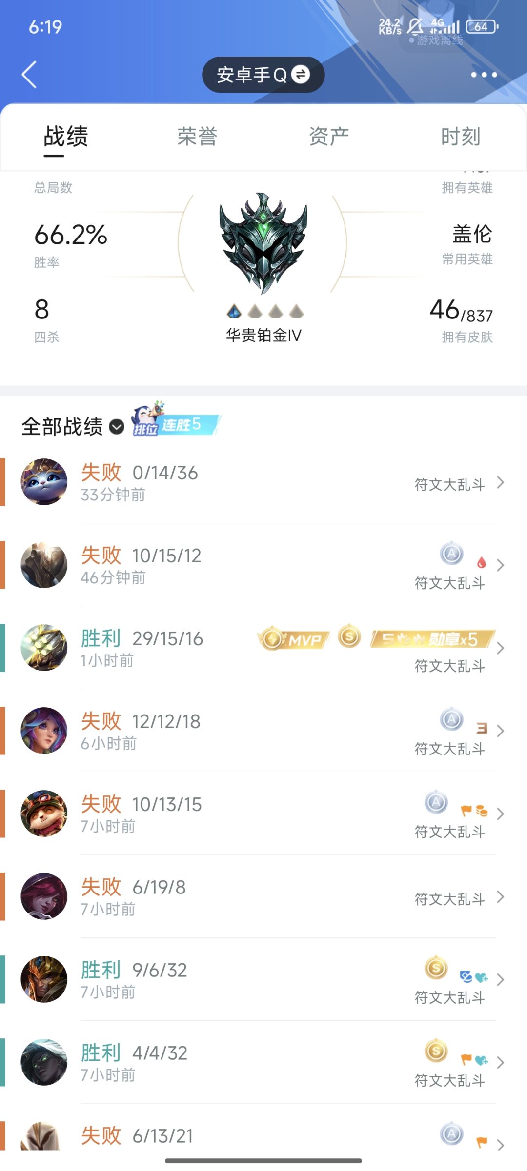 晚上开送 2