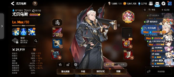 龙13还差什么嘛截图