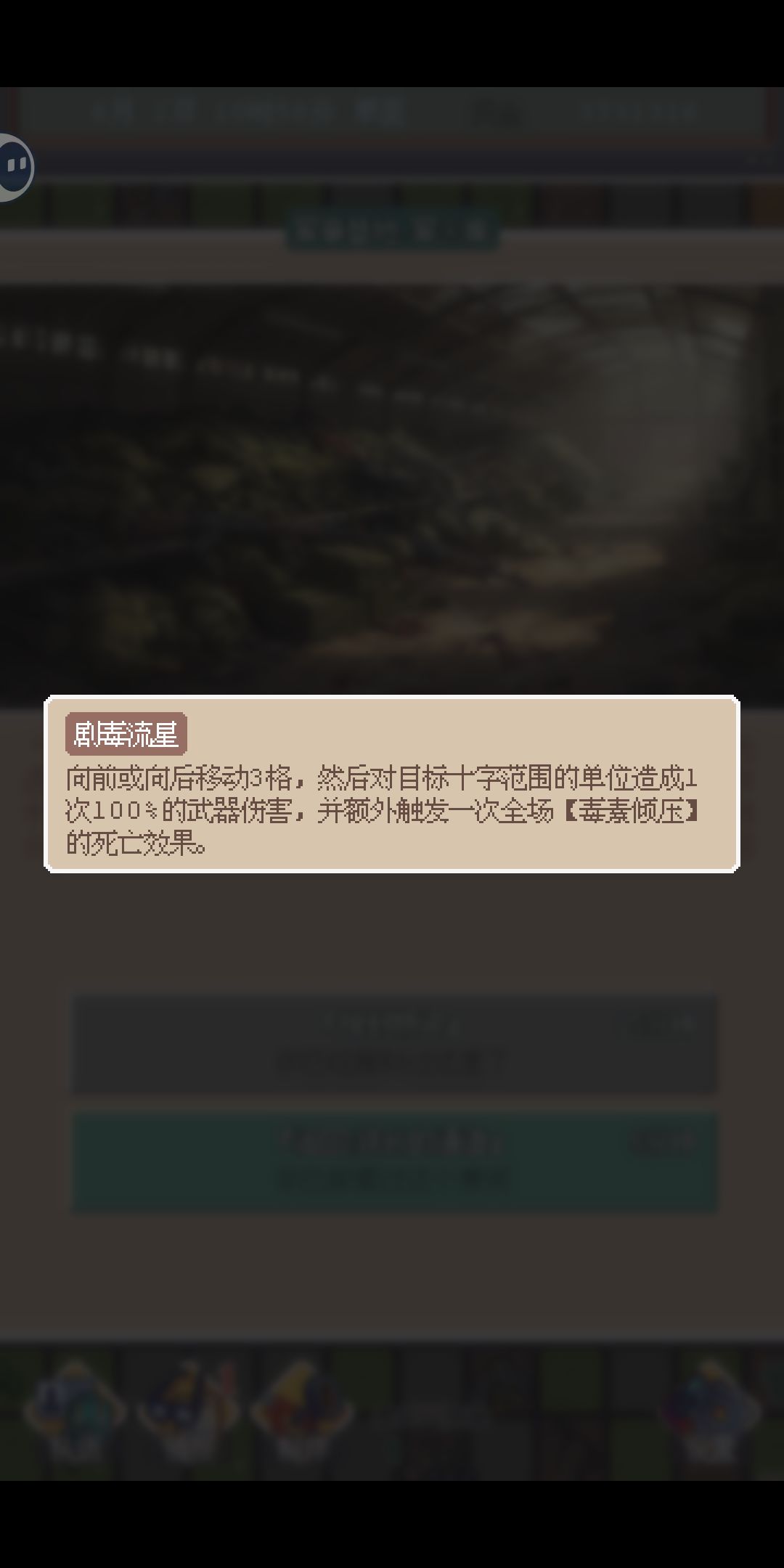 《新武器，但是病娇》 3