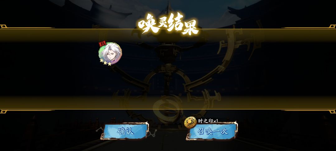每日免费1抽出了这个角色,还能养吗现在 2
