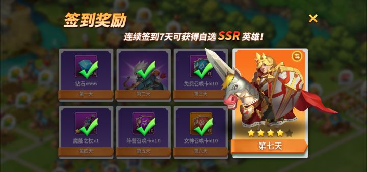 嘿嘿 期待截图