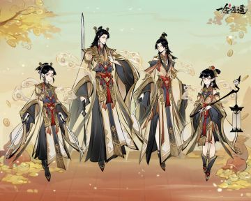 财神降临？快来接财接福接暴富！