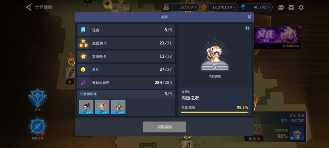 大佬们求教 2