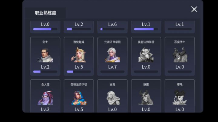 天赋东拼西凑终于全解锁了！！！截图
