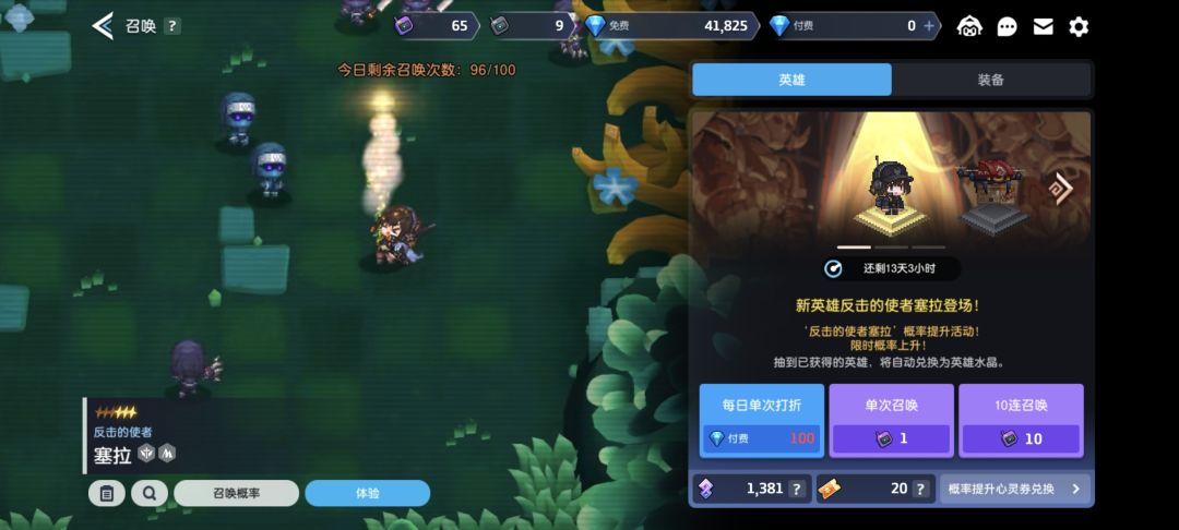 刚回坑,推图PVP有什么推荐? 1