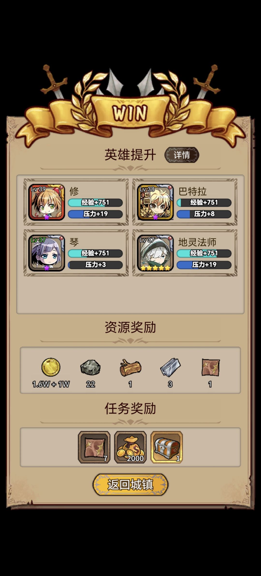 过雪原20 2