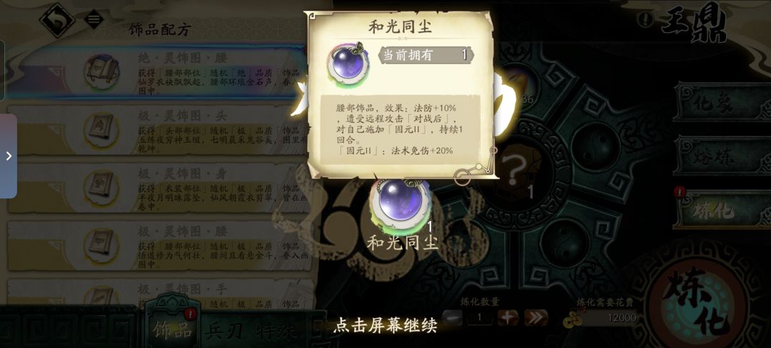 刚好500抽奖励完成 2