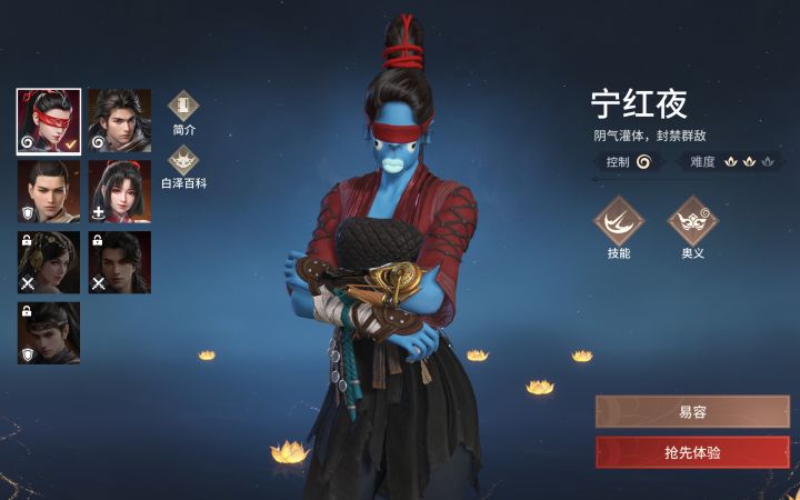 哈哈哈哈哈哈让红叶有眼睛了(≧∇≦)/截图