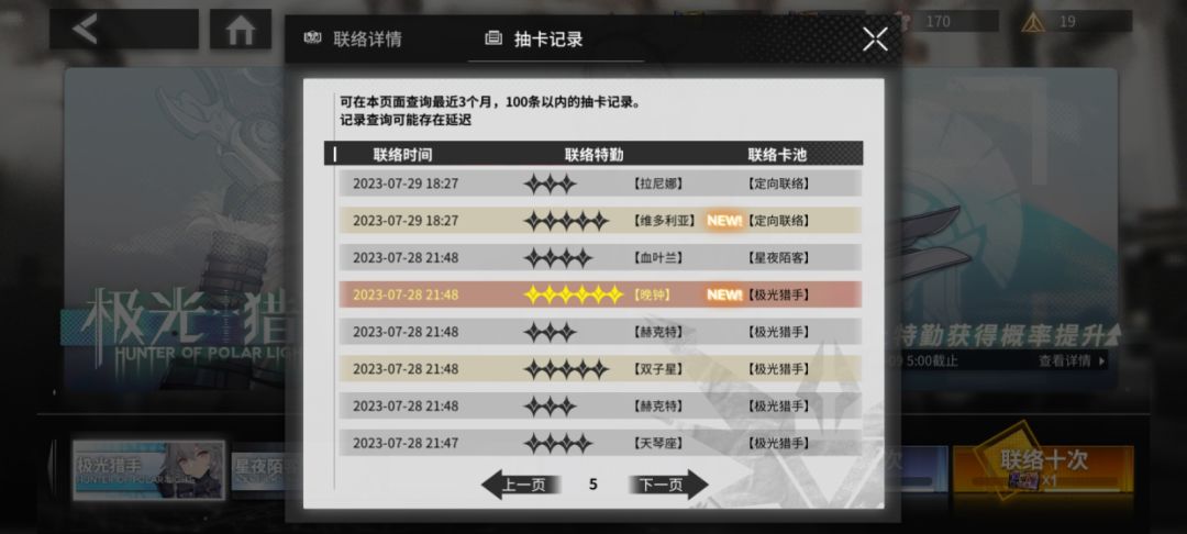 啊? 2