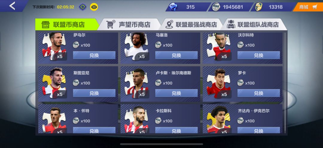 【盘点】全冠应该restart的功能玩法截图