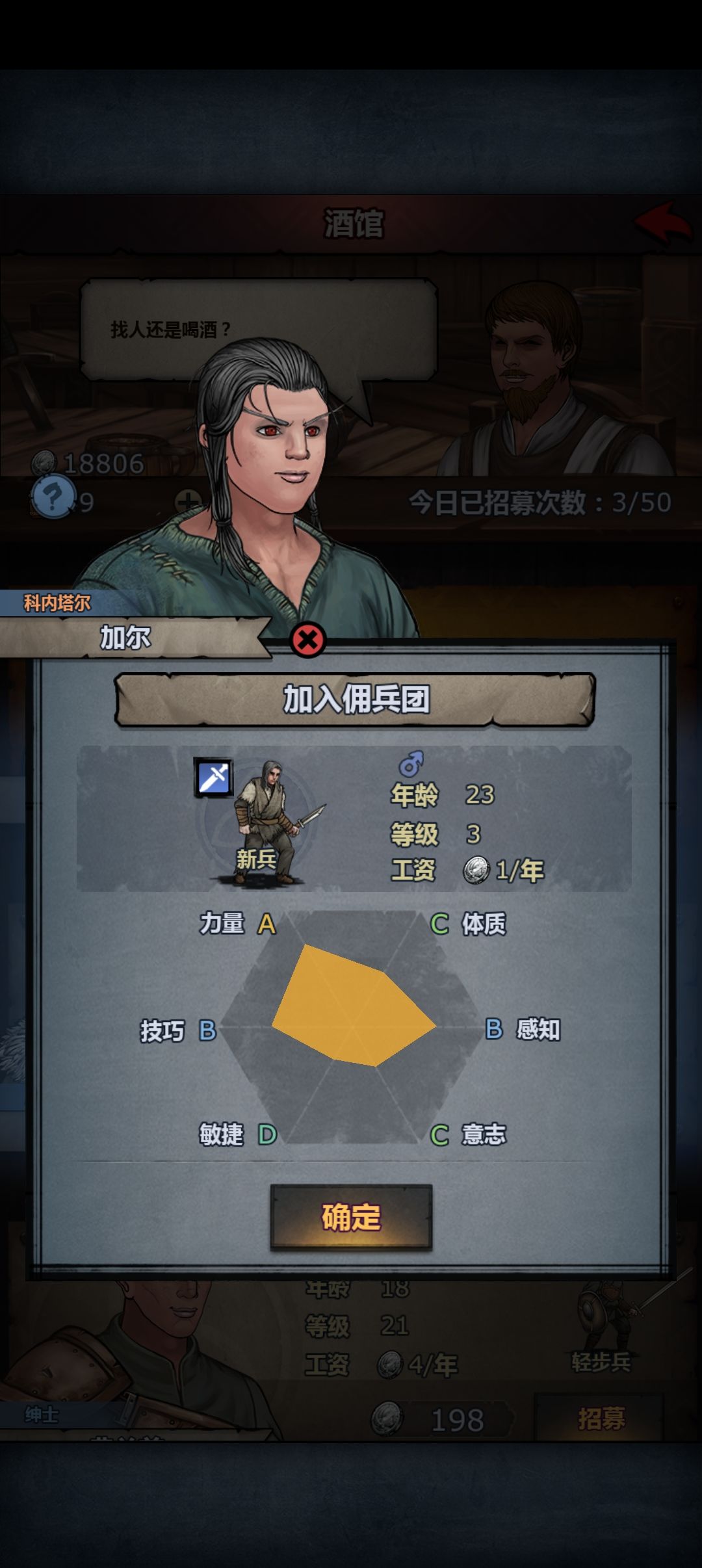酒馆招出来个科内塔之怒 1