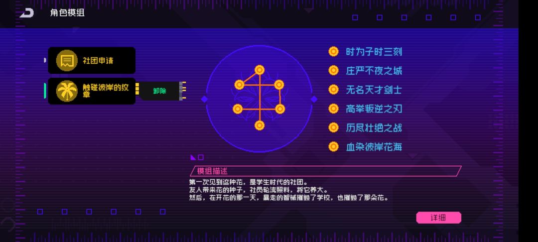 问 3