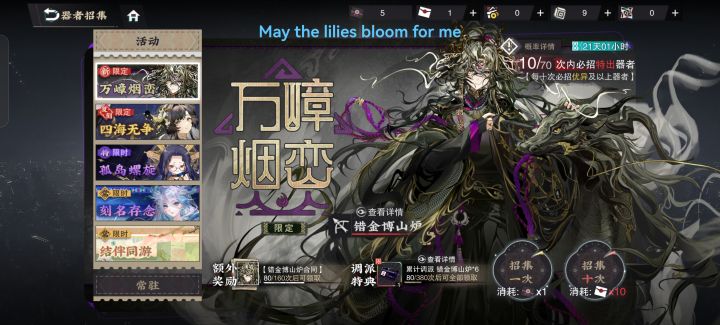 这集神了截图