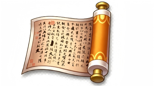 修真江湖最新版传承排行截图