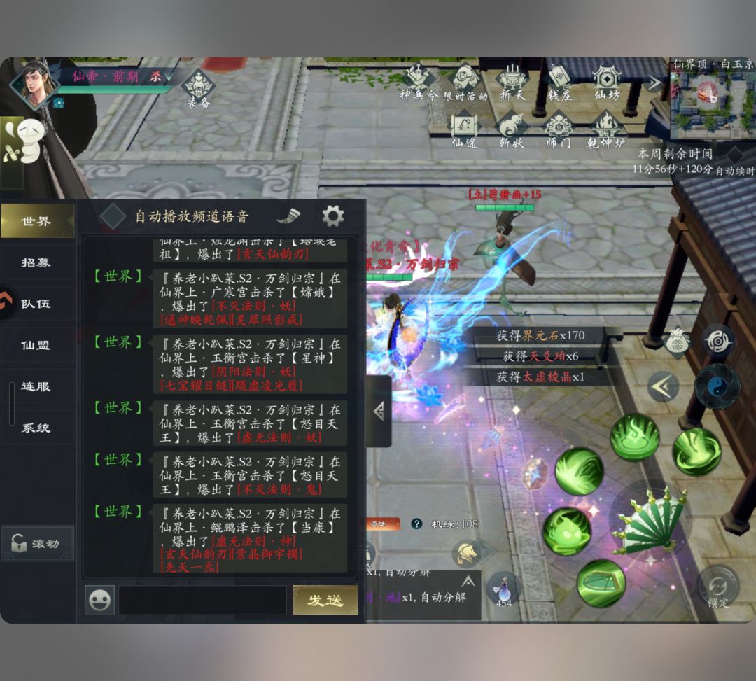 垃圾游戏 4
