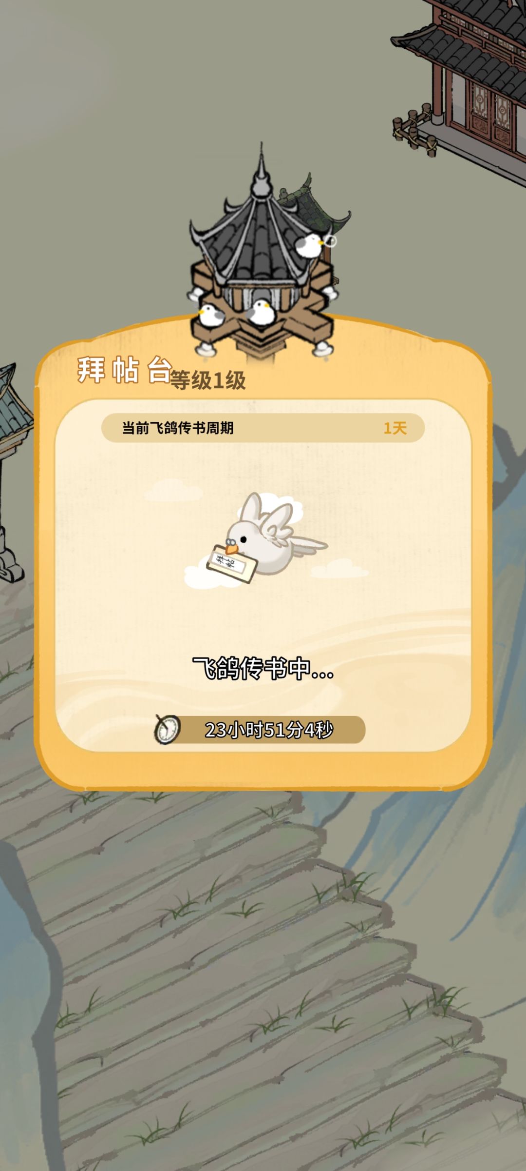 卡在这里了 1