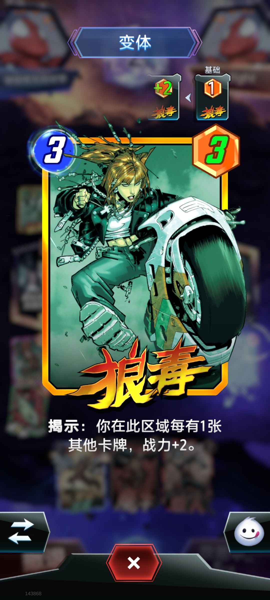 这东西真的会有人在这几天玩吗 1