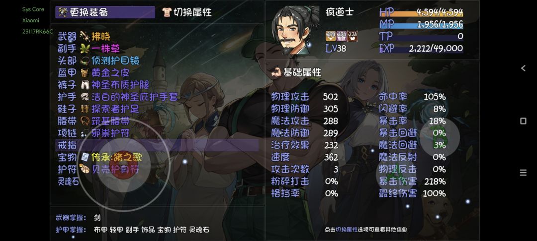 动态图片 4