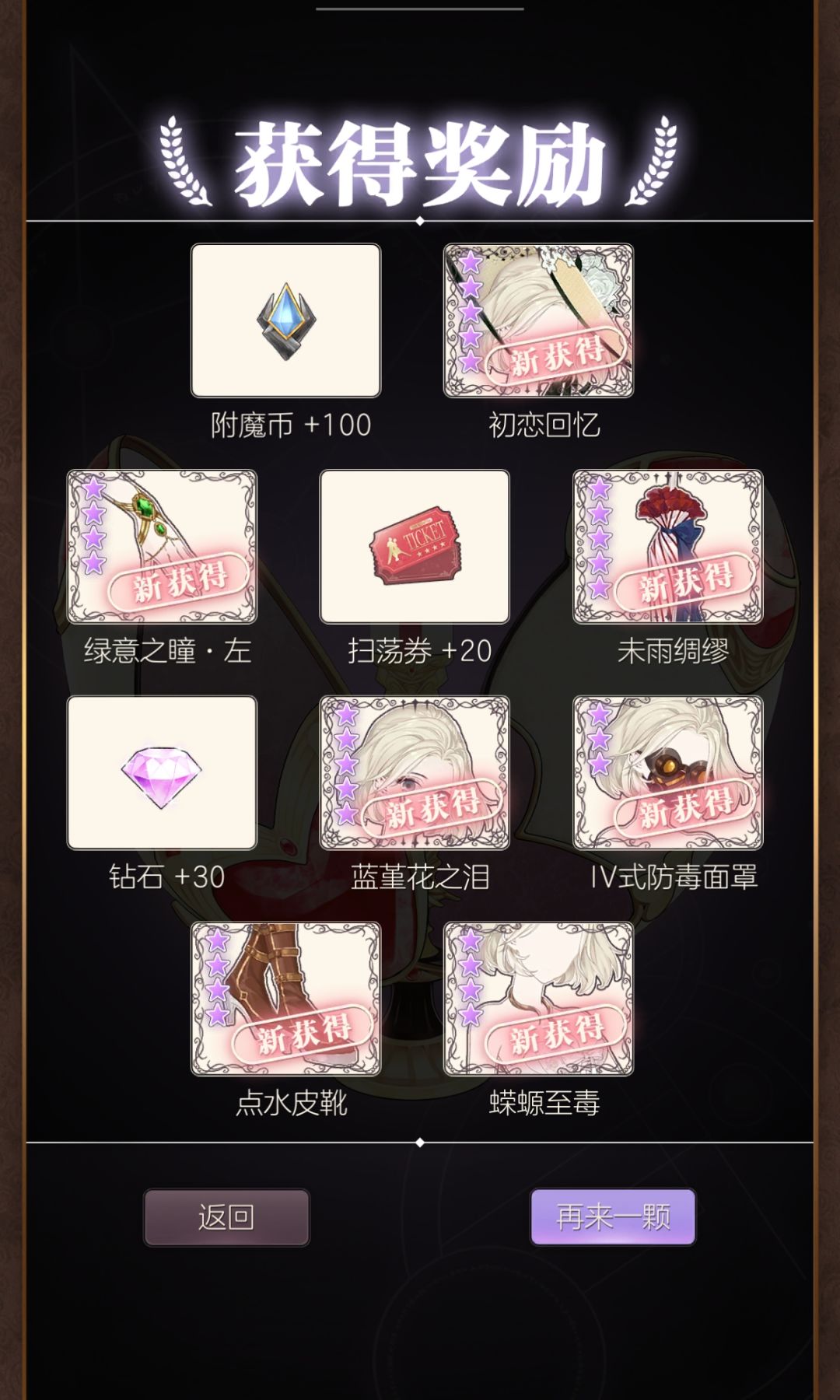 今日出货率 1