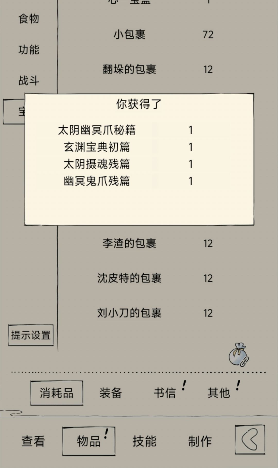 关于门绝天气的问题 1