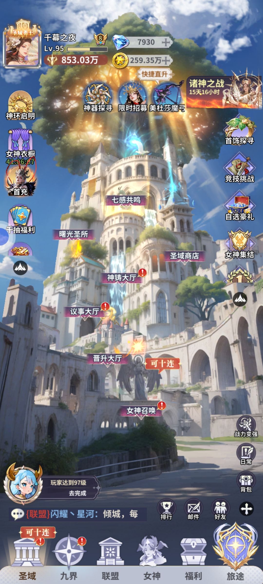 金牛果然是平民战神 2