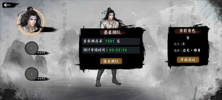 游戏抛去不好的,其实挺好的截图