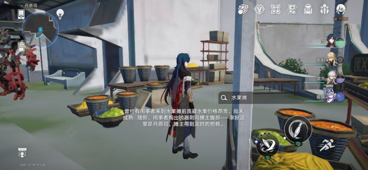 刃华强重回案发现场截图