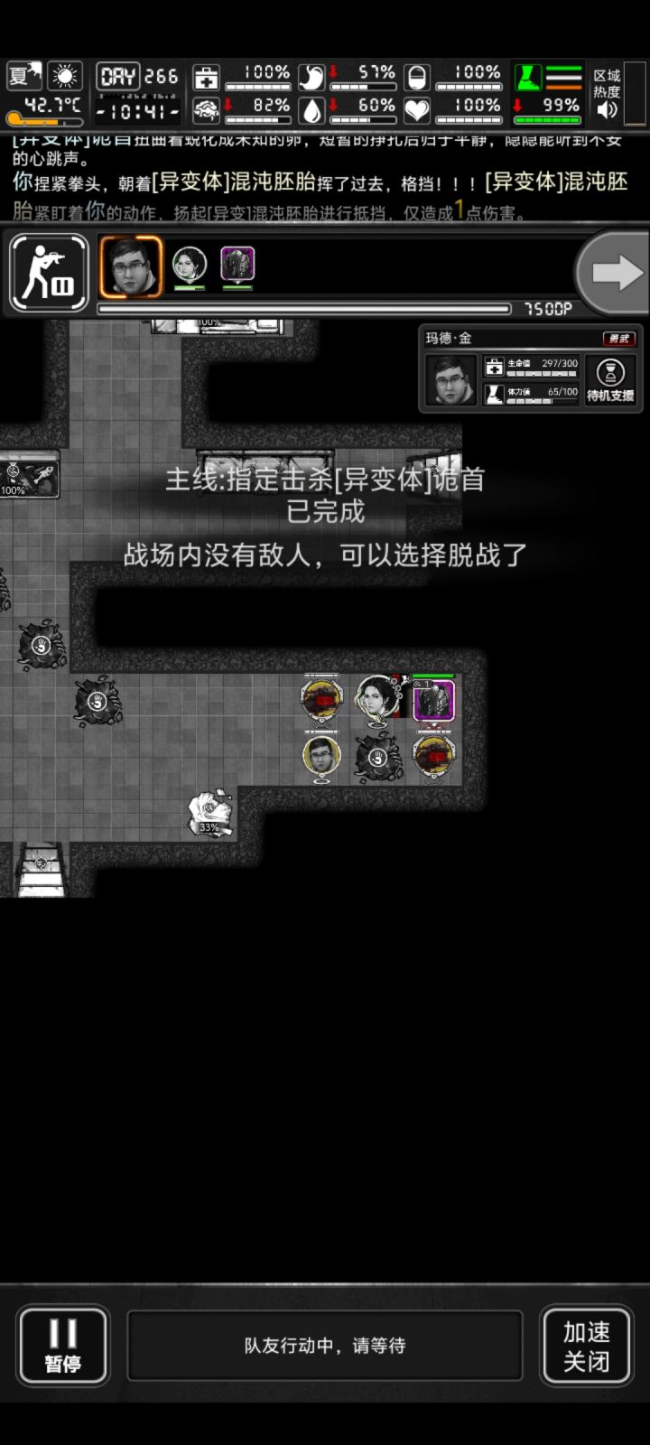 卡诡首是不是被修复了截图