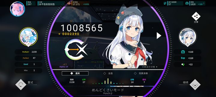 干嘛。。截图