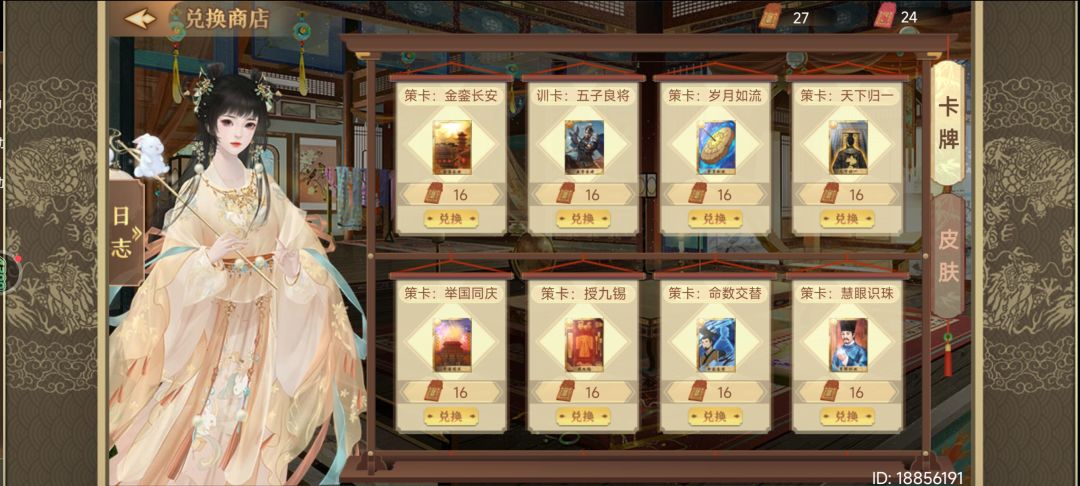 刚回坑,换哪个好一点呀? 1