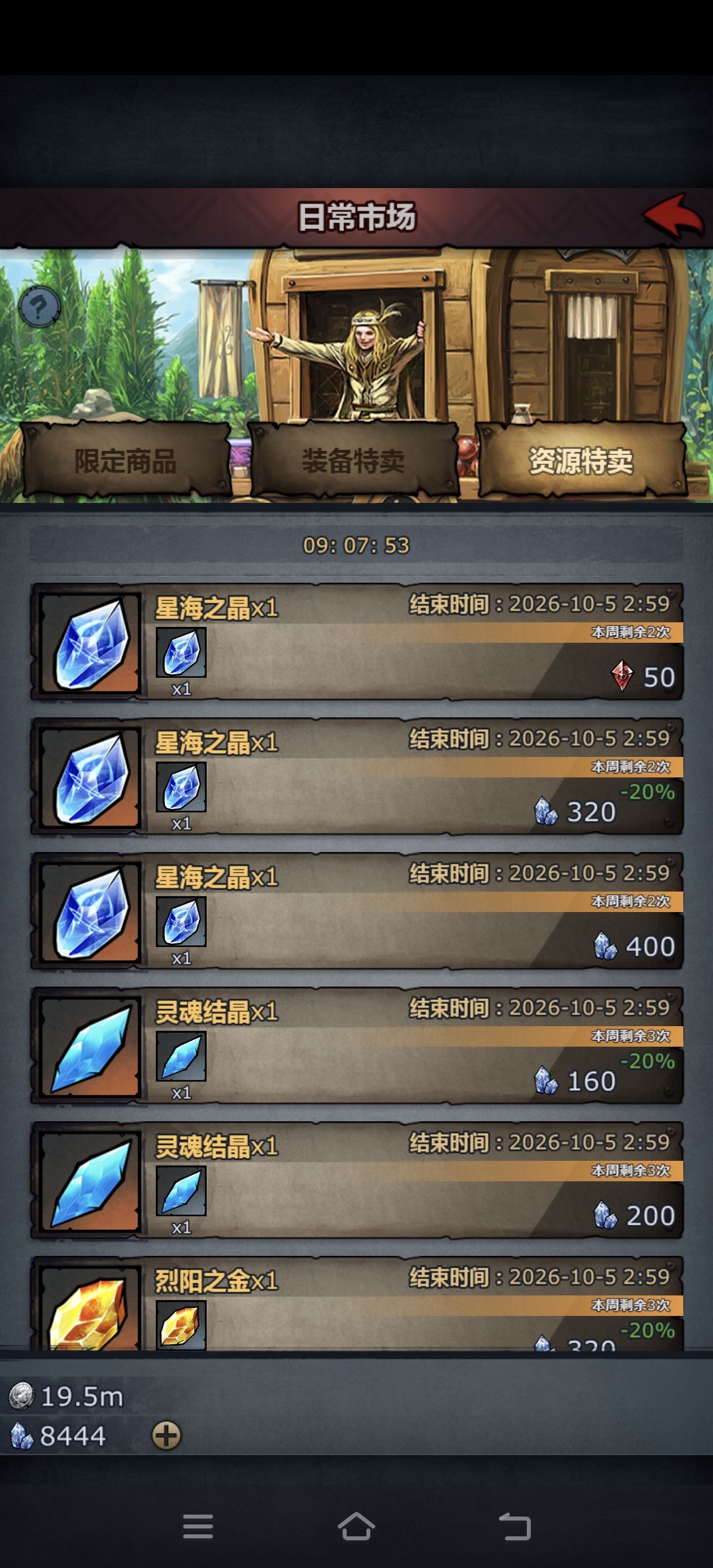 动态图片 4