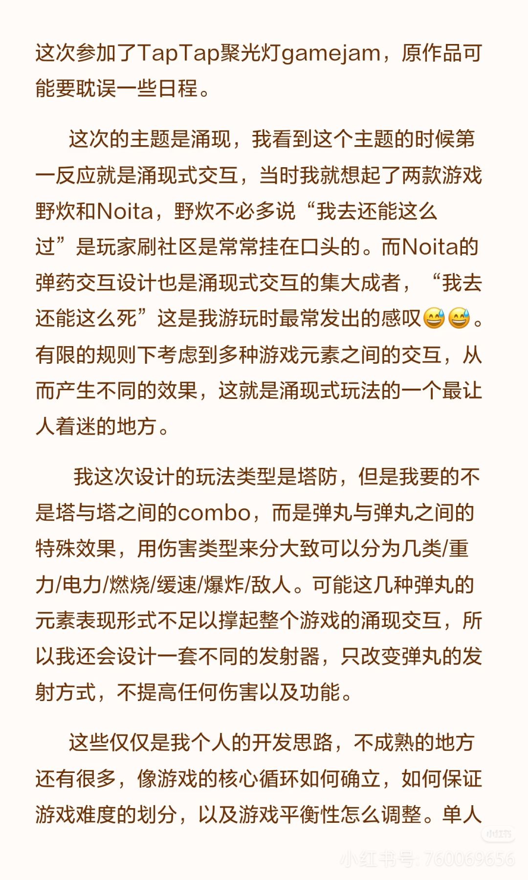 开发者日志day1 2