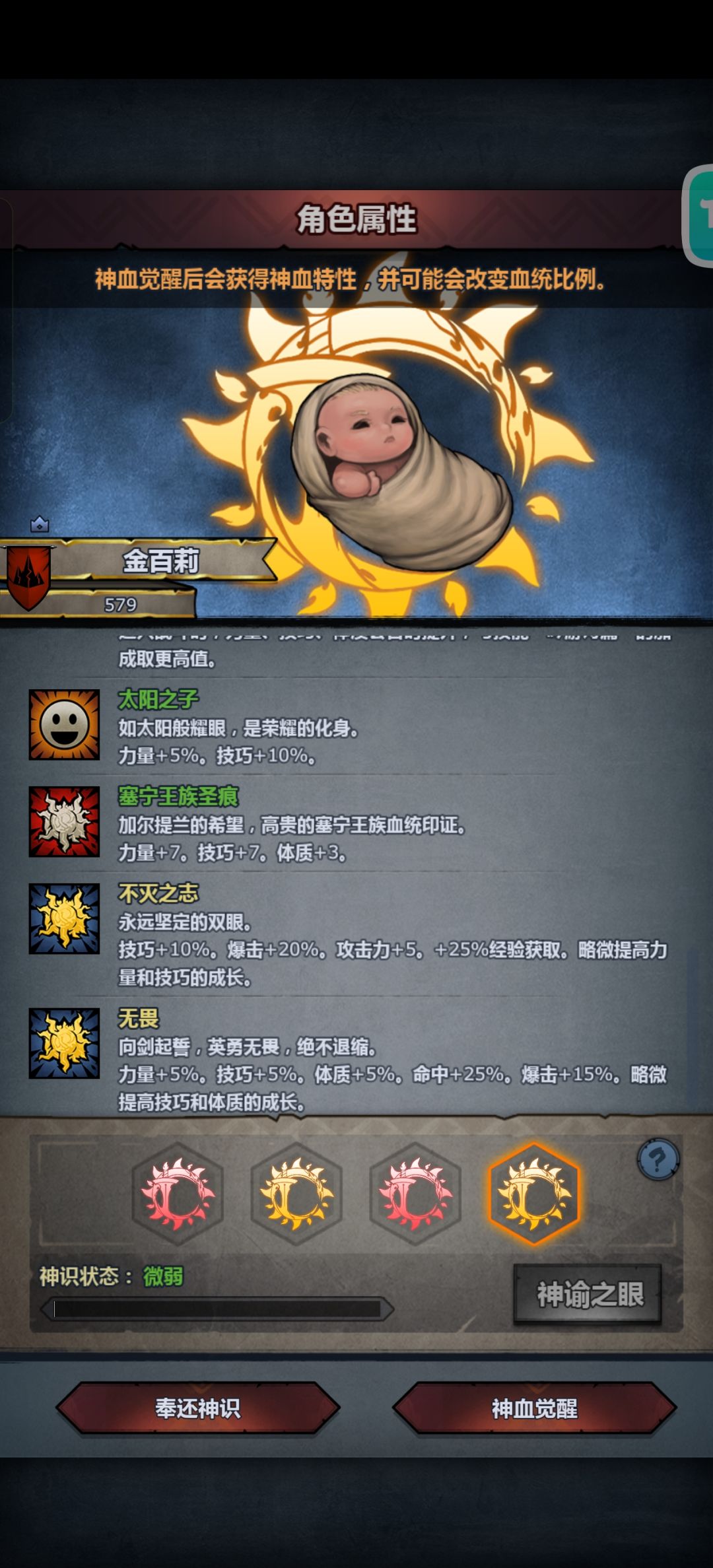 那个好一些 2