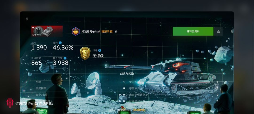 动态图片 14