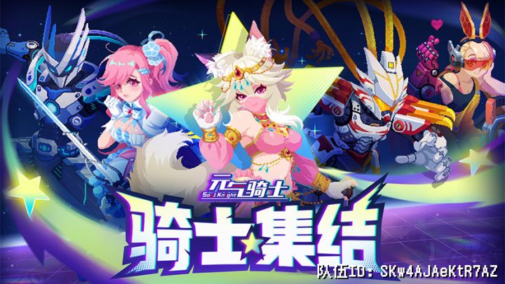 组队组队,只要活跃,躺平不要截图