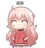 五百年过去了,厨力体系终于全都五星了,下一步等内尔伽勒和帕米娜的SP角色,以及索菲亚和帕米娜的13阶解放。截图