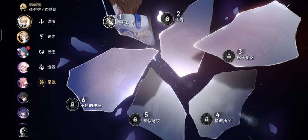 纠结!不知道改玩哪个好 4