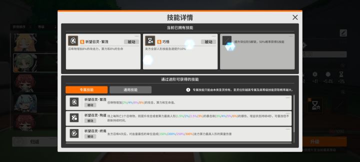 开了个好头😂截图
