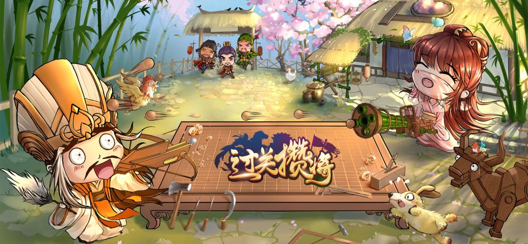 登场官职一览截图