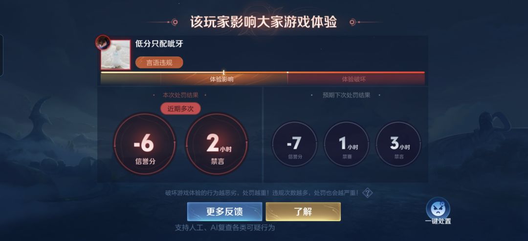 每天下午巅峰赛 1