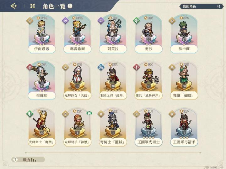 sp萨满啥截图