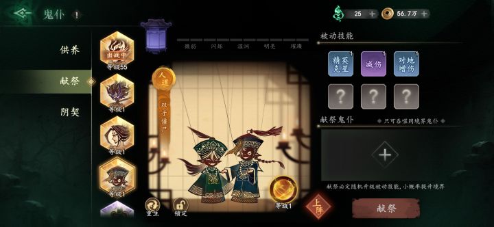 大佬们,这个僵尸能用吗截图
