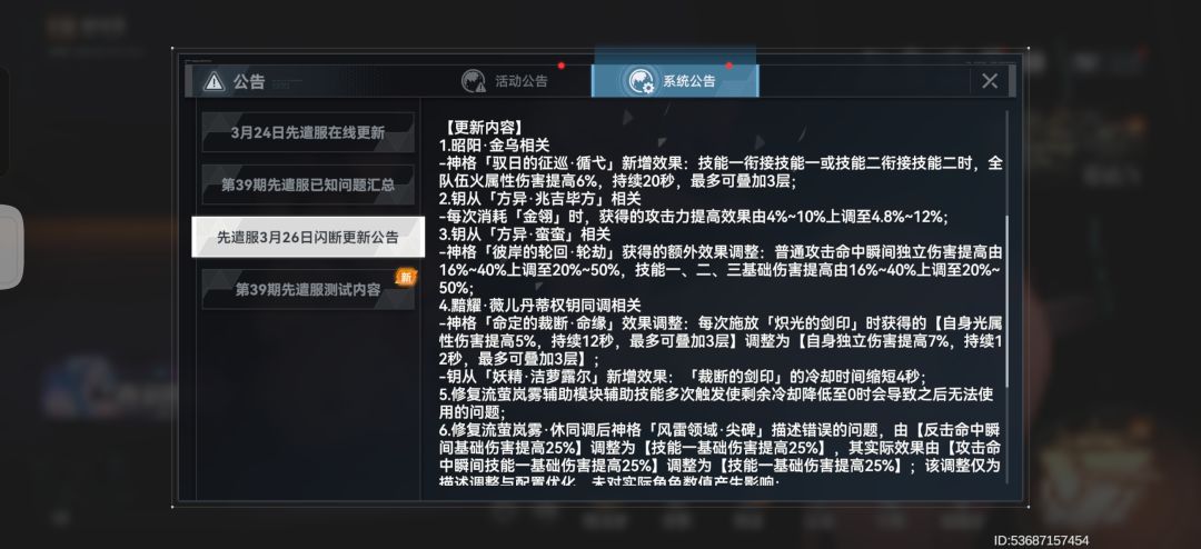 不出所料,依旧打压 1