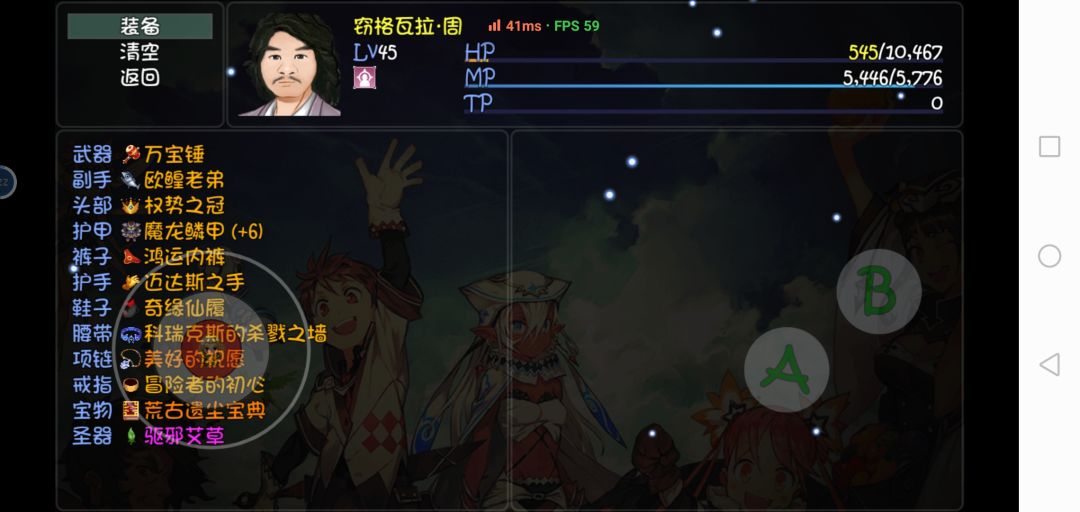 动态图片 3