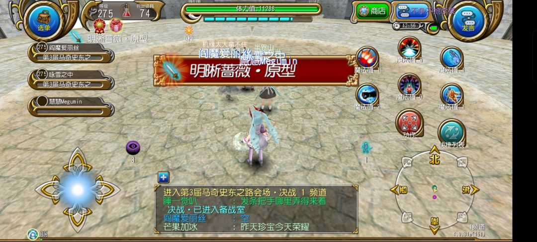珍宝 1