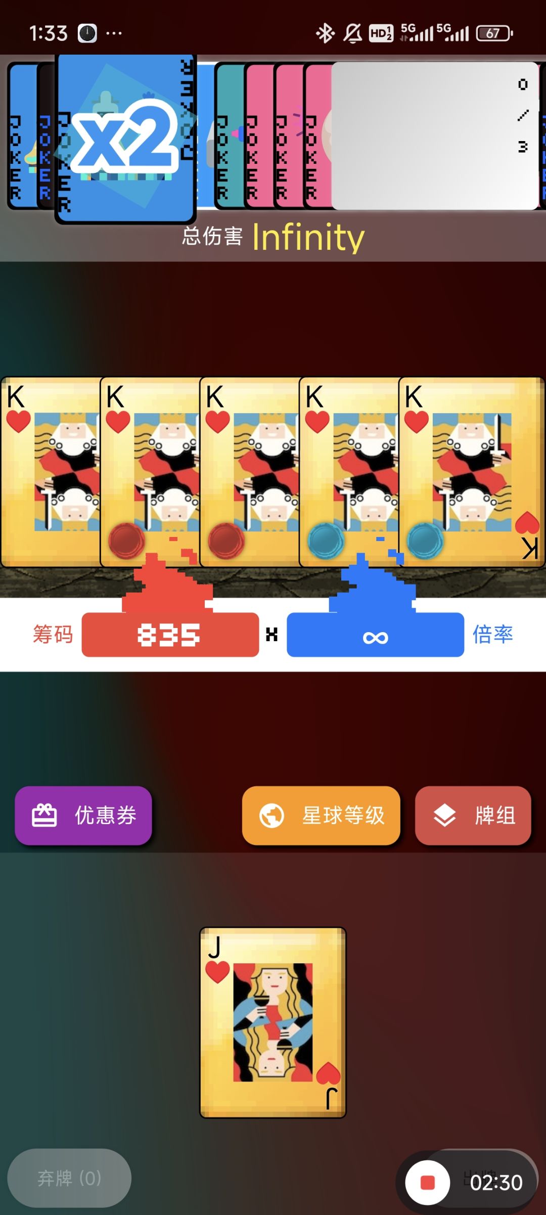这是到上限了吗? 1